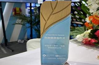 Sabinsa (Nanjing) Biotechnology Company Ltd. recebeu o 'Prêmio Ingredientes FI e HI' na categoria de fornecedor de “Matérias-Primas Saudáveis Inovadoras” durante o show FI & HI entre 23 e 25 de Junho de 2021 em Xangai. “Temos orgulho de receber este prêmio como Empresa de Capital Totalmente Estrangeiro na China”. 